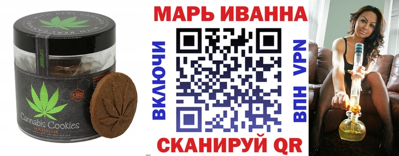 Еда ТГК марихуана  Павловск 