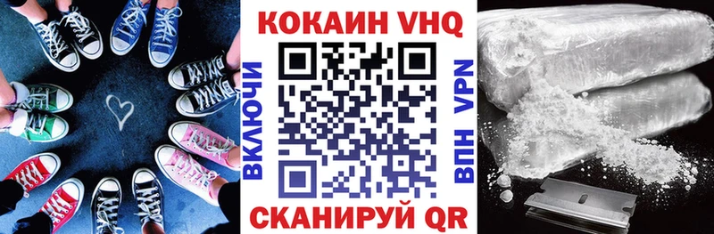 КОКАИН Колумбийский  Павловск 