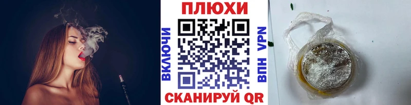 Гашиш Premium  где купить наркоту  Павловск 