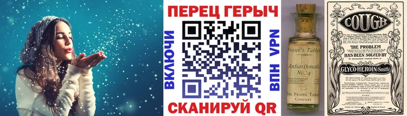 ГЕРОИН афганец  мега сайт  Павловск  где купить наркоту 