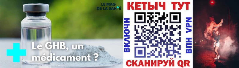 КЕТАМИН VHQ  кракен tor  Павловск  наркотики 