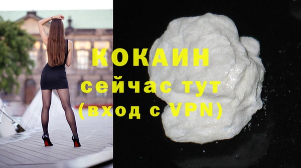 кристаллы Белоозёрский