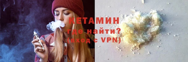 кристаллы Белоозёрский