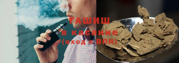 кристаллы Белоозёрский