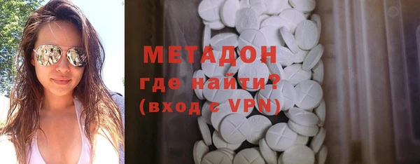 каннабис Беломорск