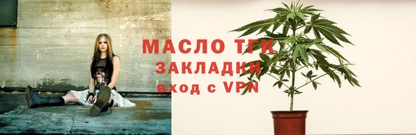 каннабис Беломорск