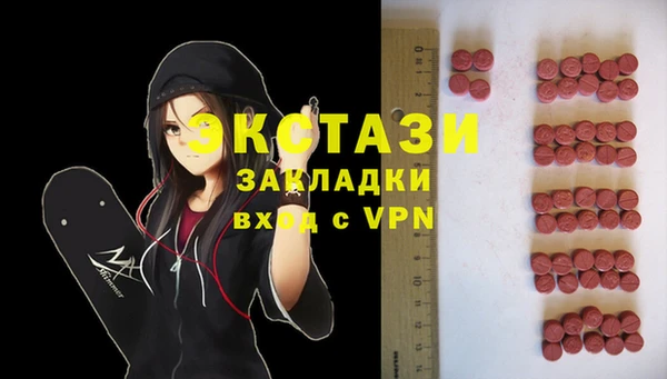 каннабис Беломорск