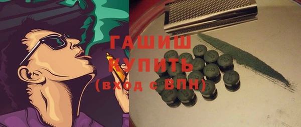 каннабис Беломорск