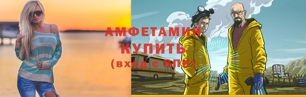 каннабис Беломорск