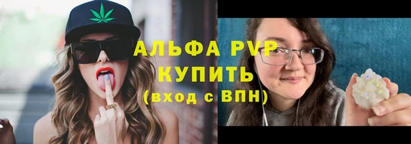 наркотики Белокуриха