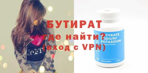 кристаллы Белоозёрский