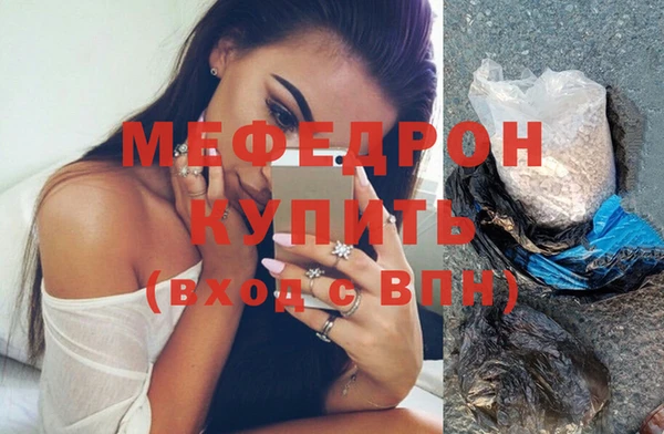 наркотики Белокуриха