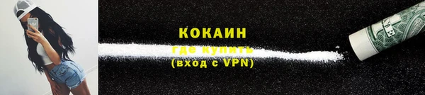каннабис Беломорск