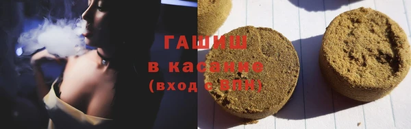 наркотики Белокуриха