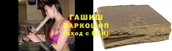 каннабис Беломорск