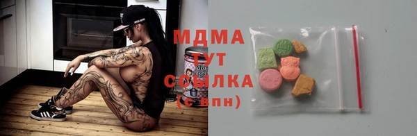 наркотики Белокуриха