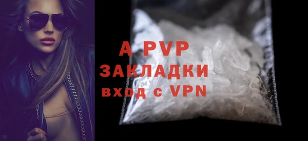 кристаллы Белоозёрский
