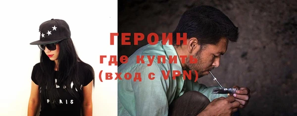наркотики Белокуриха