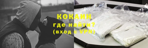 наркотики Белокуриха