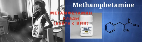наркотики Белокуриха