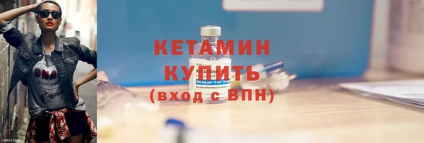 кристаллы Белоозёрский