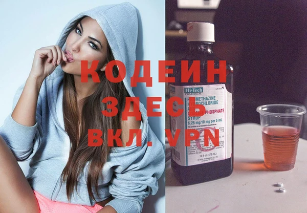 кристаллы Белоозёрский