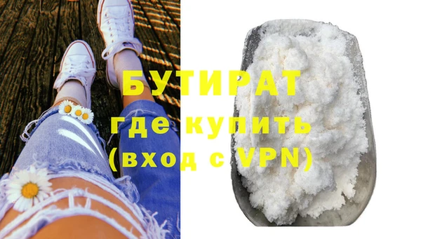 кристаллы Белоозёрский