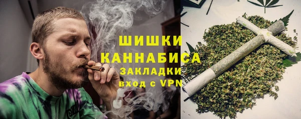 наркотики Белокуриха