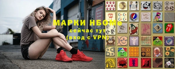 каннабис Беломорск