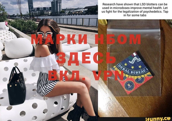кристаллы Белоозёрский
