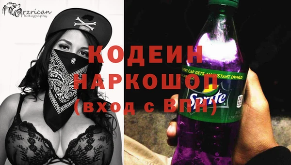наркотики Белокуриха
