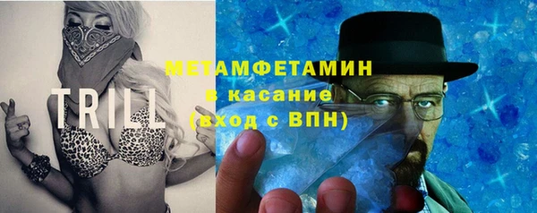 кристаллы Белоозёрский
