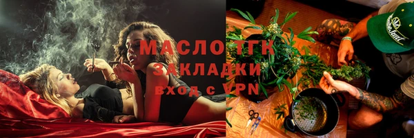 кристаллы Белоозёрский