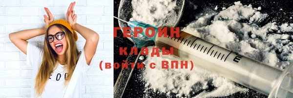 кристаллы Белоозёрский