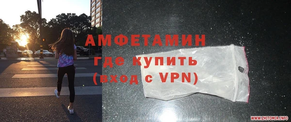 наркотики Белокуриха