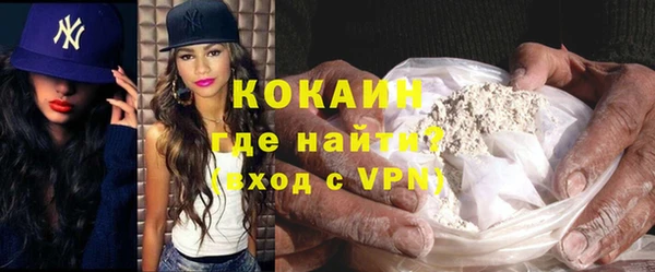 каннабис Беломорск