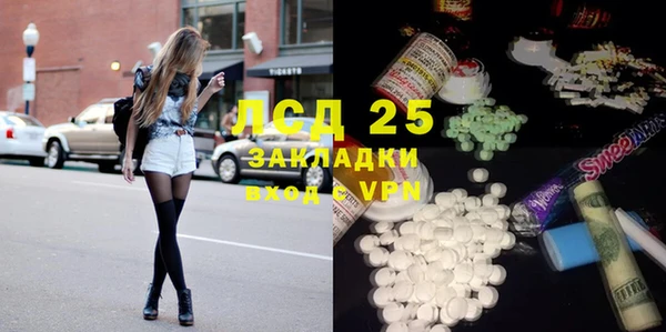 каннабис Беломорск