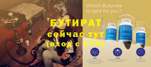 кристаллы Белоозёрский