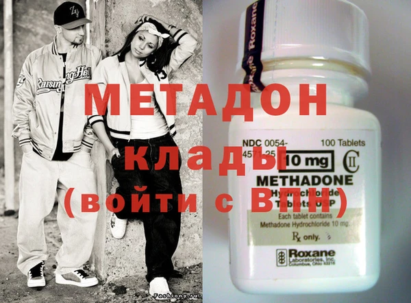 каннабис Беломорск
