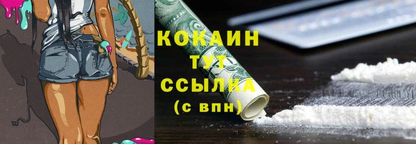 наркотики Белокуриха