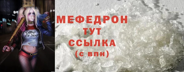 кристаллы Белоозёрский