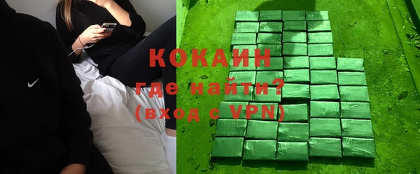 кристаллы Белоозёрский