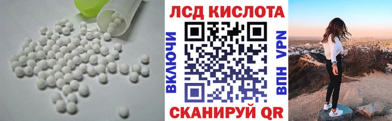 блэк спрут зеркало  Павловск  Лсд 25 экстази кислота  наркота 
