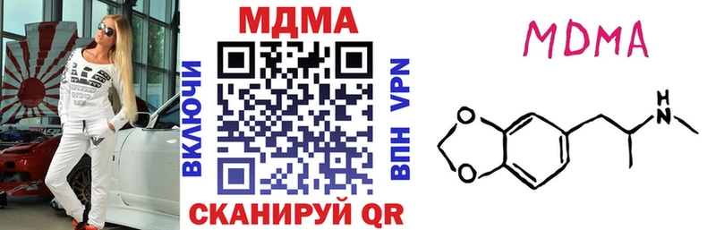 хочу   Павловск  MDMA молли 