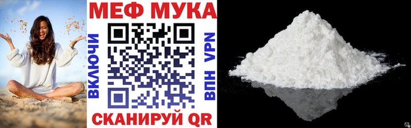 купить  сайты  Павловск  МЯУ-МЯУ mephedrone 