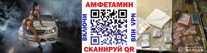 Первитин Methamphetamine  где найти наркотики  Павловск 