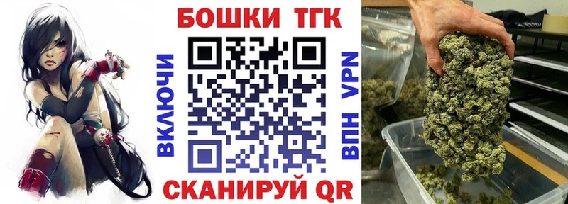 купить  сайты  Павловск  дарк нет состав  Шишки марихуана гибрид 